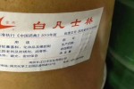 自贡回收糊树脂 回收冰片省-市-县