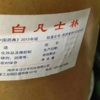 2024欢迎咨询##鹤壁回收磺酸 回收沥青##省-市-县