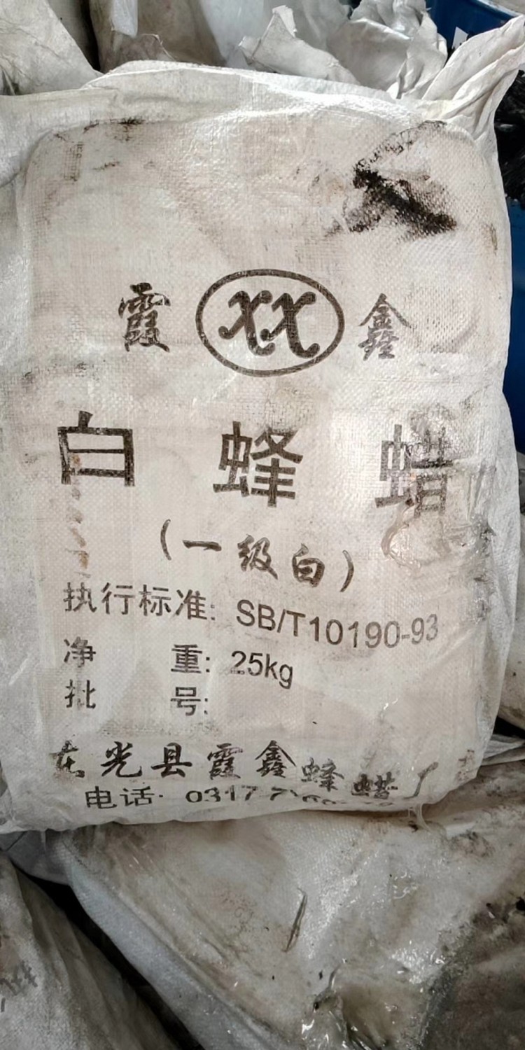 漳州回收磷酸铁锂厂家
