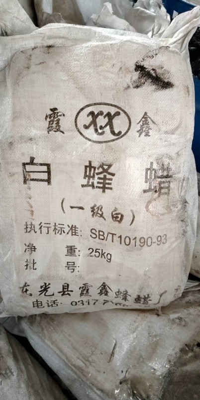 2024欢迎咨询##福州回收氯丁橡胶 回收OP-10##回收商家