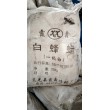 九江回收香精 回收环氧树脂回收商家