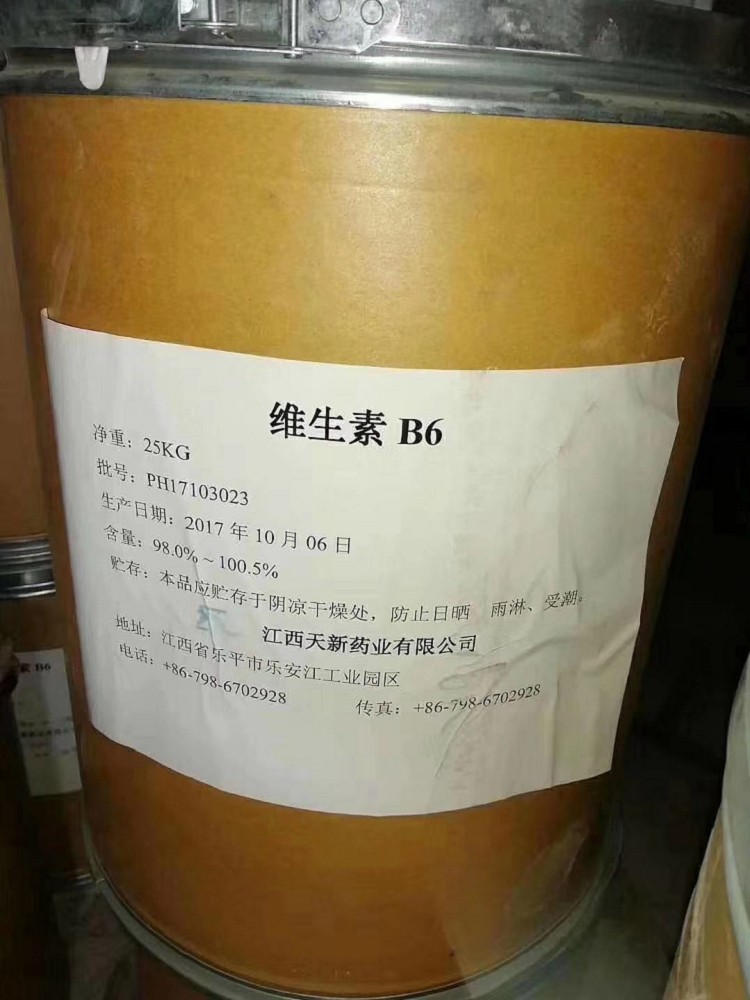 荆州回收日化香精实业集团