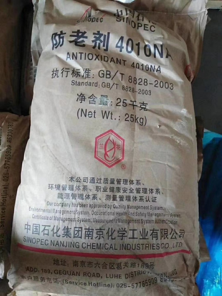 重庆回收丁基橡胶有限公司