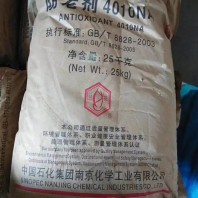 重庆回收丁基橡胶有限公司