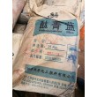 湛江回收片碱 回收聚乙烯醇缩丁醛回收商家