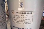 2024欢迎咨询##肇庆回收磷酸铁锂 回收天然橡胶##厂家