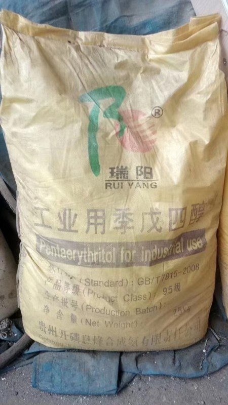 桂林回收聚醚多元醇省-市-县