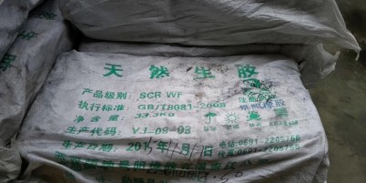 滨州回收顺丁橡胶 回收电镀原料实业集团