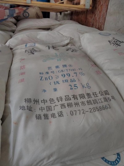 2024欢迎咨询##抚州回收卡波姆树脂 回收润滑油##省-市-县