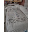 咸阳回收丙烯酰胺回收油漆厂原料省-市-县