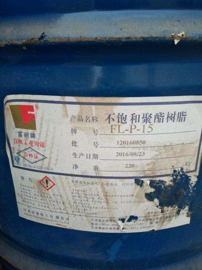 2024欢迎咨询##沧州回收羟乙基纤维素 回收肌醇##实业集团