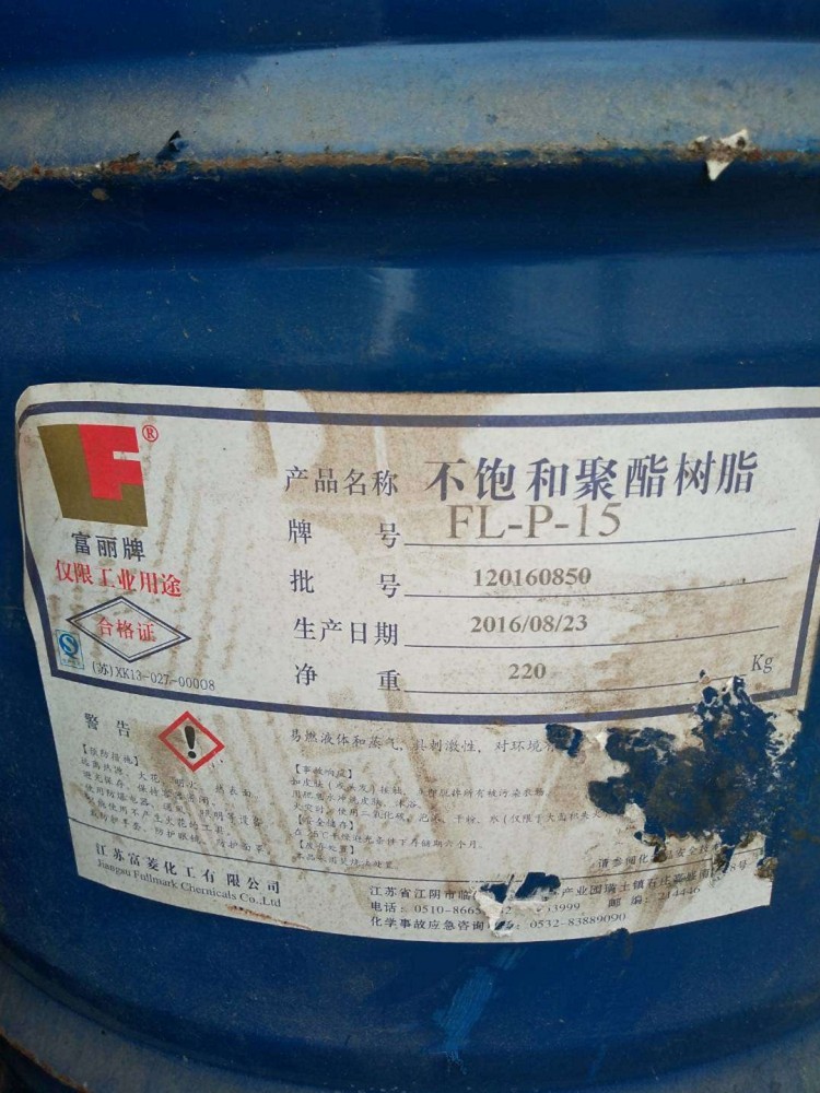 秦皇岛回收甘氨酸本地回收