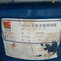 2024欢迎咨询##绥化回收十六十八醇 回收椒样薄荷油##回收商家