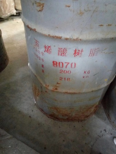 2024欢迎咨询##扬州回收己二酸 回收聚丙烯酰胺##省-市-县