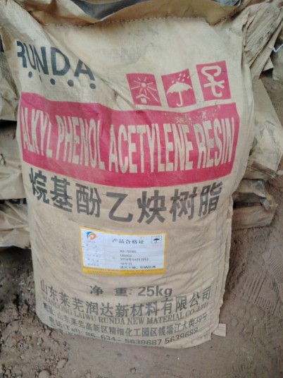 杭州回收油酸酰胺 厂家
