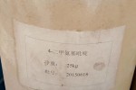 陕西回收精碘 回收海藻酸钠省-市-县