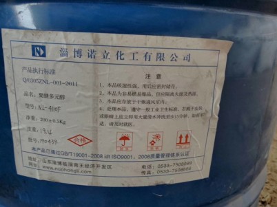 深圳回收橡胶原料有限公司