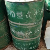 2024欢迎咨询##哈尔滨回收液压油 回收羟丙基 纤维素##实业集团