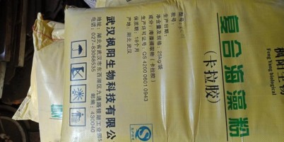 北京回收钼酸钠集团股份