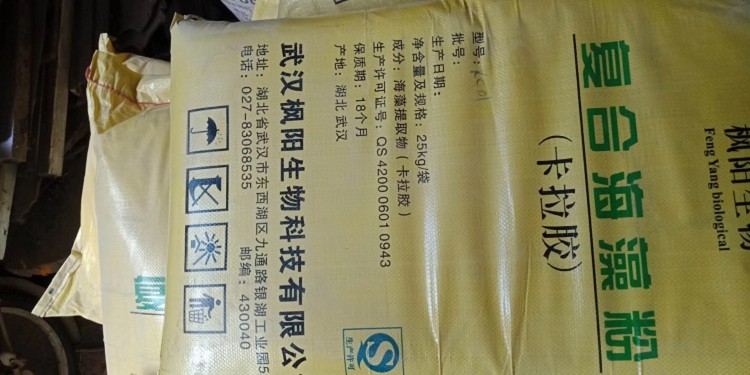 鹰潭回收乳化剂实业集团