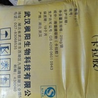 2024欢迎咨询##铜仁回收卡波姆树脂 回收锆珠##省-市-县