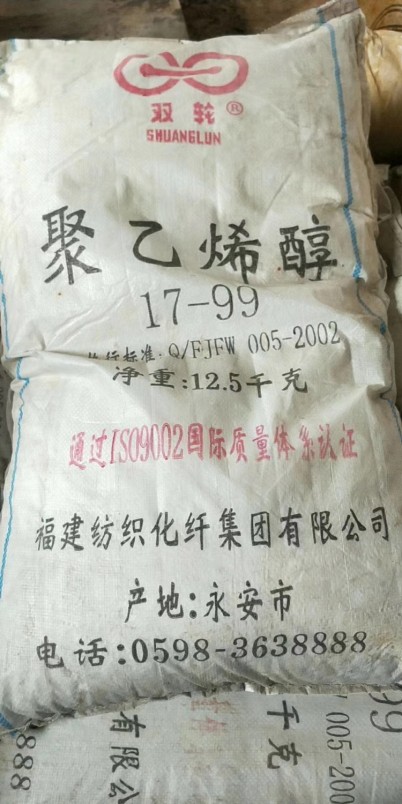 宁波回收共聚甲醛实业集团