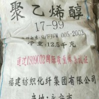 2024欢迎咨询##抚顺回收硬脂酸 回收船厂油漆##厂家