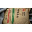 郑州回收硼酰化钴 回收洗涤原料实业股份