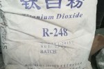 萍乡回收乙烯基酯树脂 回收卡波姆树脂有限公司