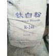 贺州回收陶瓷颜料 回收ACR树脂回收商家
