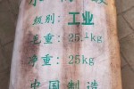 烟台回收焦磷酸钠 回收硅酮高温漆省-市-县