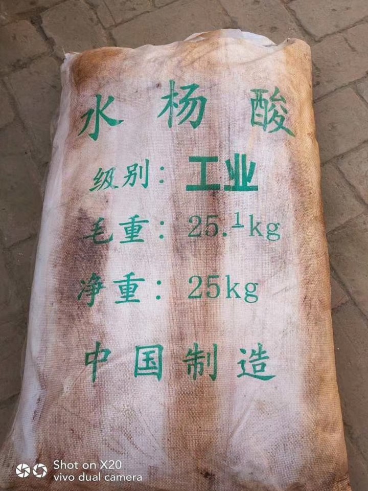 岳阳回收增塑剂实业集团