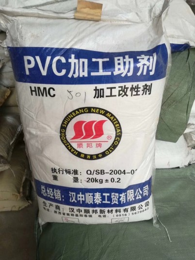宜昌回收PVC加工助剂 回收干酪素厂家
