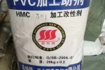 晋城回收柠檬烯 回收烟酰胺有限公司