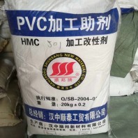 衡水回收PVC加工助剂集团股份