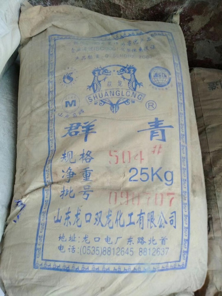 忻州回收BYK助剂实业集团