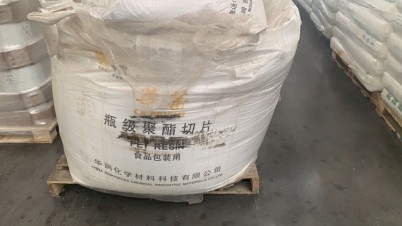 聊城回收标准橡胶实业集团