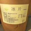 黑龙江回收乳胶粉实业集团