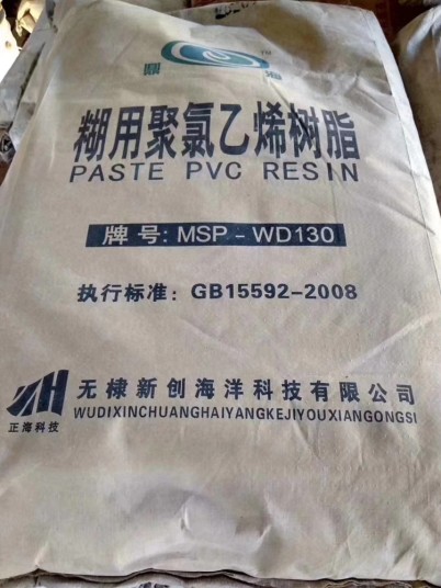 2024欢迎咨询##永州回收丁基橡胶 回收AKD蜡粉##省-市-县