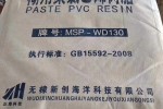 北京回收磷酸鐵鋰 回收橡膠本地回收