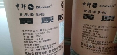 荆州回收乳胶粉回收商家