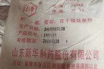 惠州回收钼酸铵 回收氯化铵省-市-县