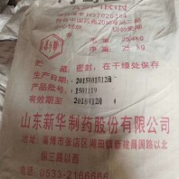 北京回收薄荷脑 回收硅橡胶实业集团