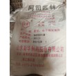 淮北回收氨基树脂 回收塑料助剂回收商家