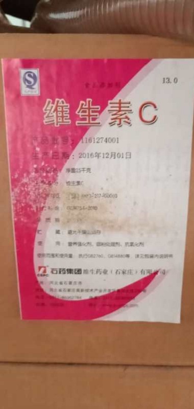 2024欢迎咨询##广安回收色粉 回收硫酸钾##省-市-县