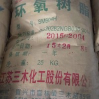 沧州回收碳五树脂 回收保险粉回收商家