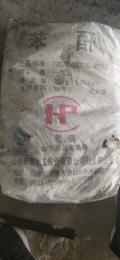 湘潭回收硬脂酸钙省-市-县