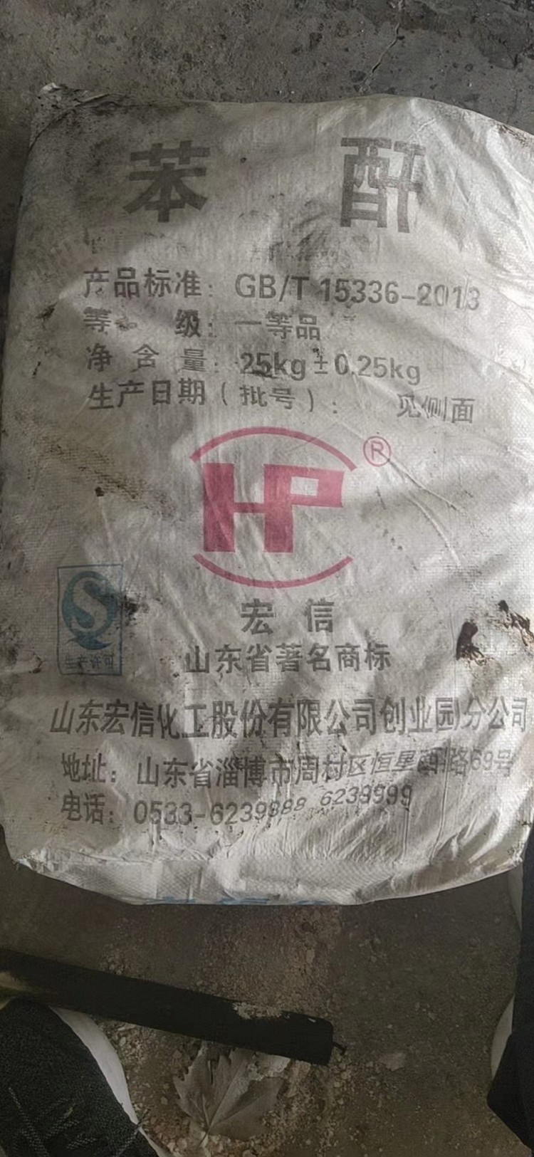 郑州回收钼酸铵厂家