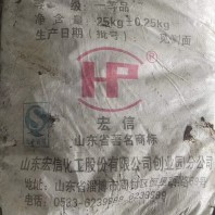 潍坊回收AKD蜡粉回收商家