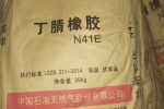 广州回收塑料助剂 回收组氨酸实业股份
